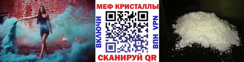 Купить наркоту Бронницы Cocaine Марихуана Псилоцибиновые грибы Альфа ПВП Гашиш МЕФ АМФ