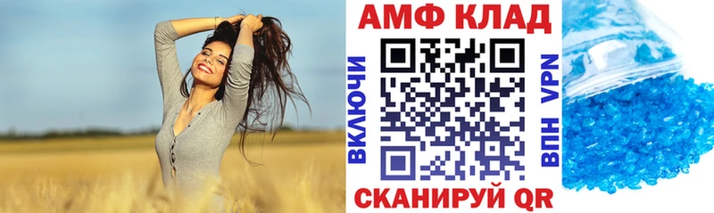 KRAKEN ссылка  Бронницы  Amphetamine VHQ 