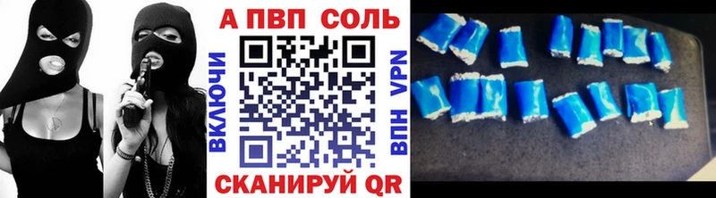 Alpha PVP мука  omg как зайти  Бронницы  купить наркотик 