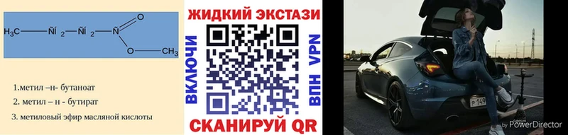 KRAKEN онион  Бронницы  БУТИРАТ буратино 