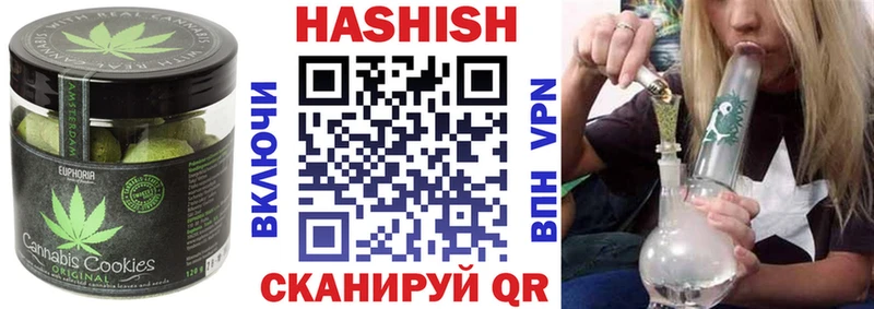 купить   Бронницы  Еда ТГК марихуана 