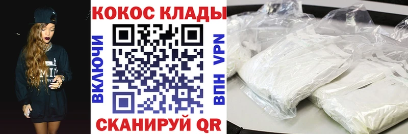 Cocaine Эквадор  хочу   Бронницы 