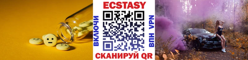 Ecstasy 300 mg  Бронницы 
