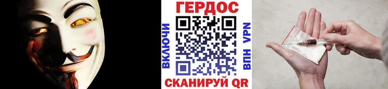 ГЕРОИН VHQ  Бронницы 