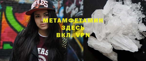 мескалин Армянск