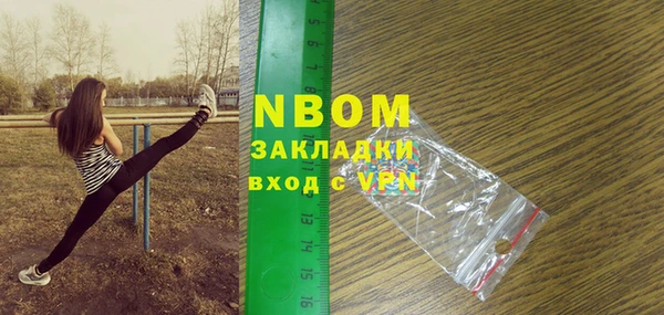 трава Аша