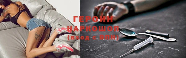 гидра Аркадак