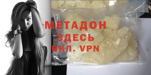 мескалин Армянск