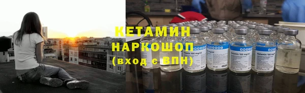 мескалин Армянск