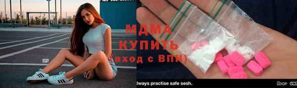 гидра Аркадак