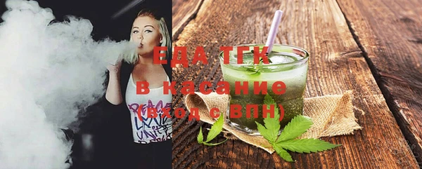 гидра Аркадак