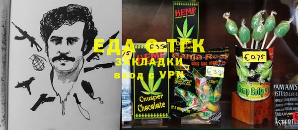 гидра Аркадак
