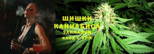 мескалин Армянск