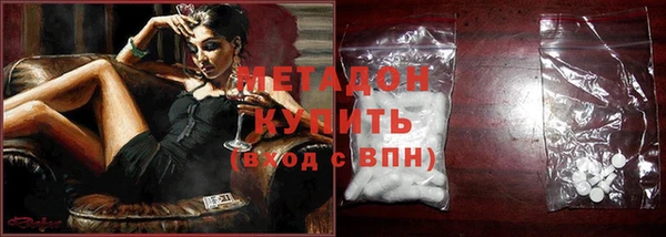 мескалин Армянск