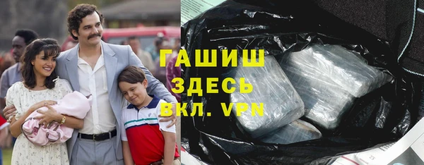 мескалин Армянск