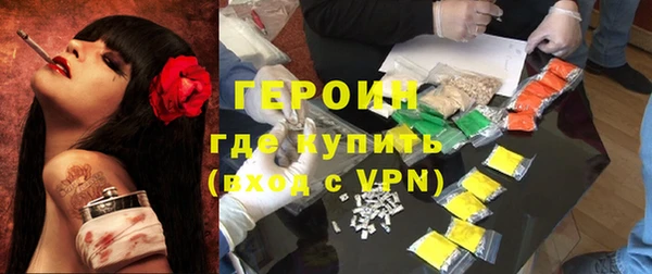 мескалин Армянск
