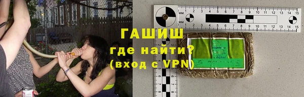 мескалин Армянск