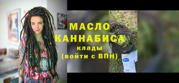 мескалин Армянск