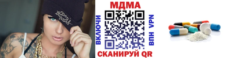 где можно купить   Бронницы  MDMA Molly 