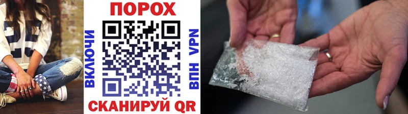 Первитин пудра  Бронницы 