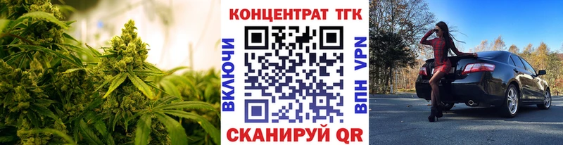 ТГК Wax  где найти наркотики  Бронницы 